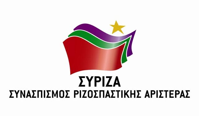 ΣΥΡΙΖΑ: Πώς σχολίασε η Νομαρχιακή Ημαθίας την διάσπαση