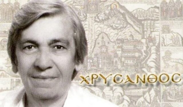 xrysanthos