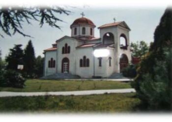 Την Δευτέρα το Πάνδημο Μνημόσυνο στον Άγιο Γεώργιο Περιστερεώτα