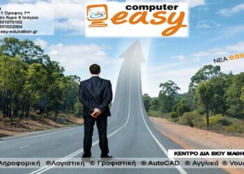 easycomputer3