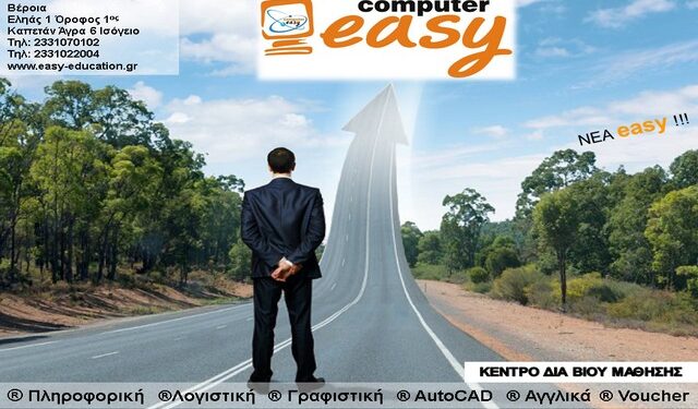 easycomputer3