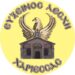 Γενική συνέλευση και εκλογές στην Εύξεινο Λέσχη Χαρίεσσας