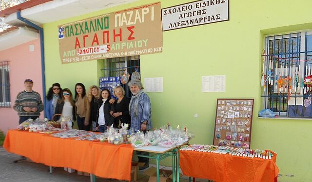 eidiko alex pasxali pontioi