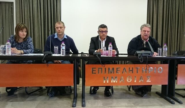 epimelitirio oaee