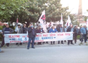 ergati kouroumplis