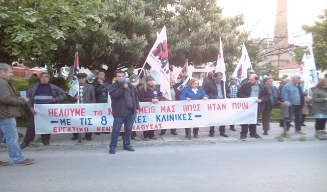 ergati kouroumplis