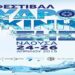 Την Παρασκευή 24 Απρίλη ξεκινά το Φεστιβάλ Υδροκίνησης στη Νάουσα