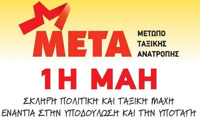 meta 1h mai