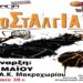 nostalgia 2015