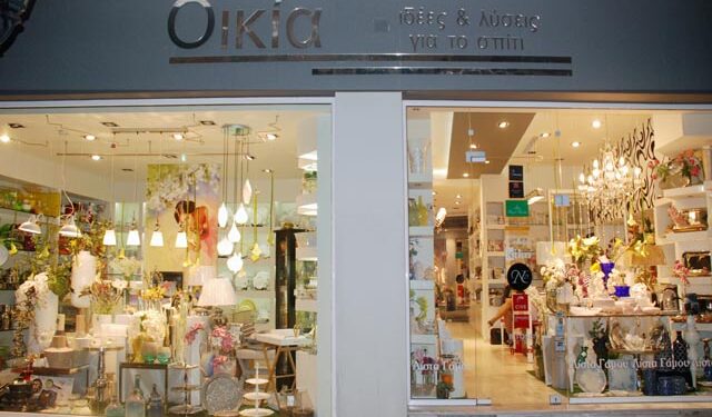 ‘ΟΙΚΙΑ’: Ιδέες και λύσεις για το σπίτι (φωτογραφίες)