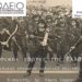 ‘Μουσικοί χάρτες της Ελλάδας’: Διήμερο εθνομουσικολογικό σεμινάριο στη Νάουσα