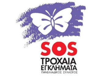 troxaia sos1