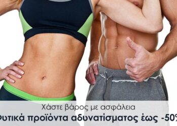 Slimming-2