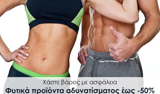 Slimming-2