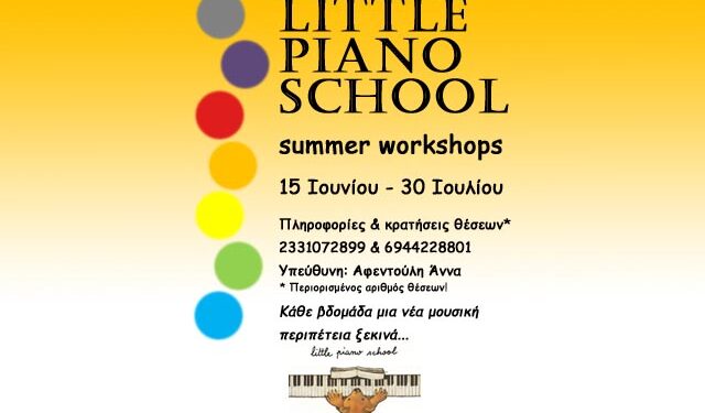 Little piano school: Κάθε βδομάδα μια νέα μουσική περιπέτεια ξεκινά στα summer workshops