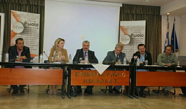 Αλεξένγκο: Δεν προχωρούν οι μικτές επιχειρήσεις, αναμένουμε την άρση του Ρωσικού εμπάργκο για τα ελληνικά προϊόντα