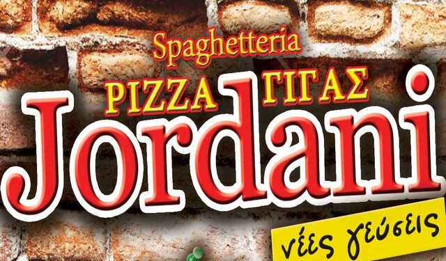jordanis logo