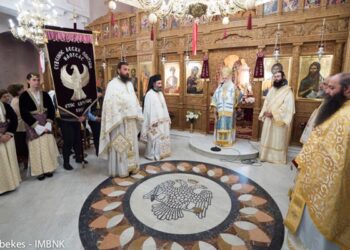 Μνημόσυνο στη Νάουσα για τα θύματα της γενοκτονίας των Ελλήνων του Πόντου