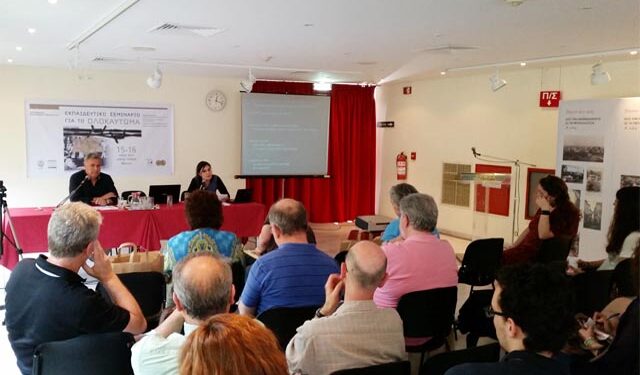 Επιτυχημένο το εκπαιδευτικό σεμινάριο για τη διδασκαλία του Ολοκαυτώματος