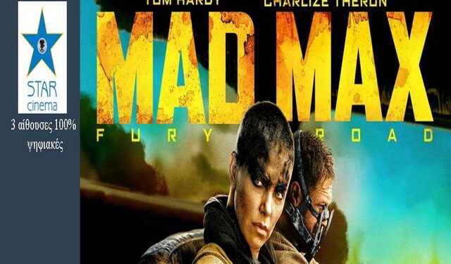 star mad max