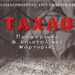 Παρουσίαση του βιβλίου «Νταχάου. Προφορικές και Επιστολικές μαρτυρίες» του Ελπιδοφόρου Ιντζέμπελη στη Βέροια