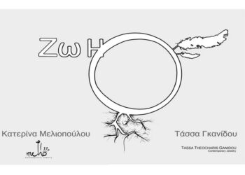 zoh