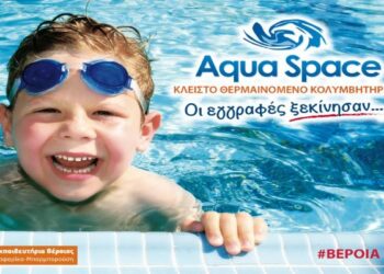 AQUA-SPACE