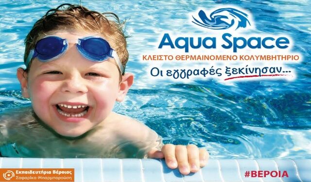 AQUA-SPACE