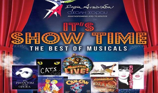 “It’ Show Time” the best of musicals από τη Σχολή Χορού Σοφία Αντωνιάδου
