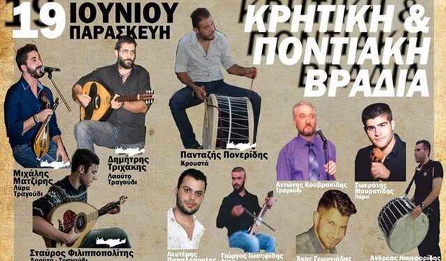 elv kritiki vradia