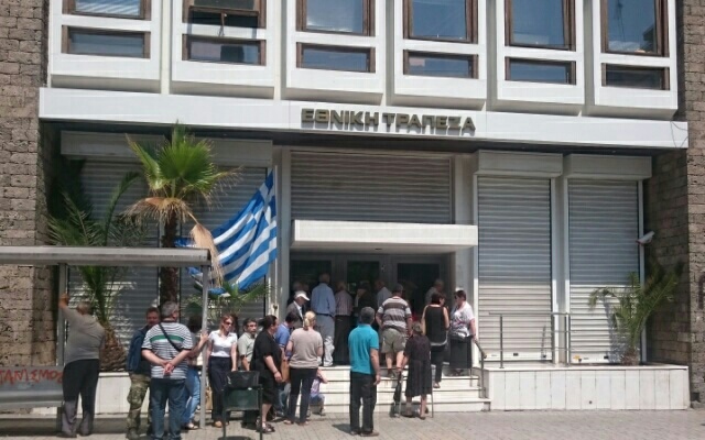 Ειδική αργία διατραπεζικών συναλλαγών στο ελληνικό χρηματοπιστωτικό σύστημα στις 3 και 6 Απριλίου