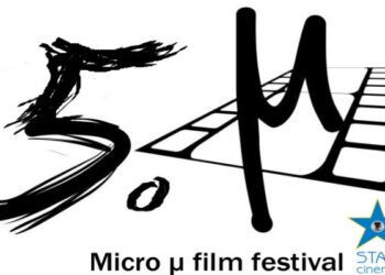 festival star cinema