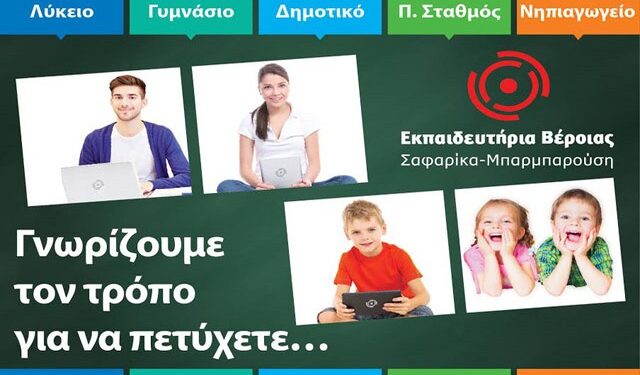 iev-facebook