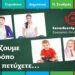 iev-facebook