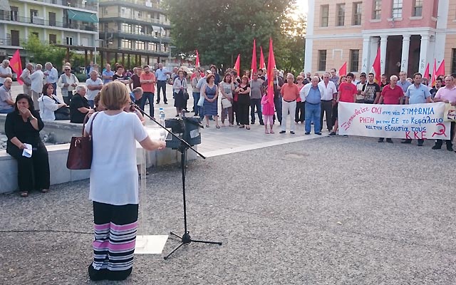 kke plateia