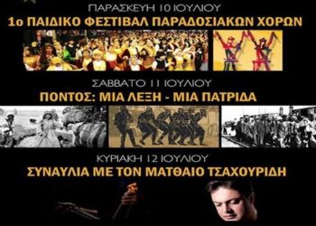 komnina