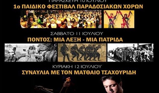 komnina