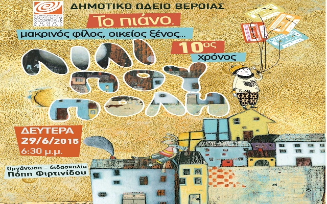 lilipoupol