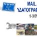 mail art