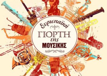 Συναυλία με «Κλασσικά – Ρεμπέτικα» από το 3ο Γυμνάσιο Νάουσας