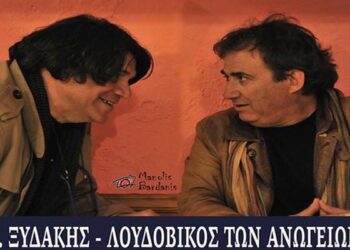 Τον Αύγουστο στην Βέροια η Ευανθία Ρεμπούτσικα και οι Ξυδάκης – Λουδοβίκος Ανωγείων