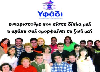 yfadi ad