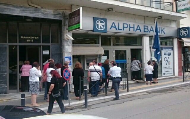 Ανοίγουν οι τράπεζες την Δευτέρα