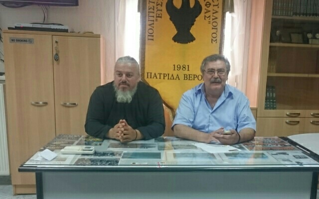 Παρουσιάστηκε το πλούσιο πρόγραμμα εκδηλώσεων του Πολιτιστικού Συλλόγου Πατρίδας