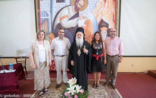 «Η ευθύνη της Εκκλησίας για καταλλαγή και ενότητα»: Ημερίδα για τους θεολόγους της Ημαθίας