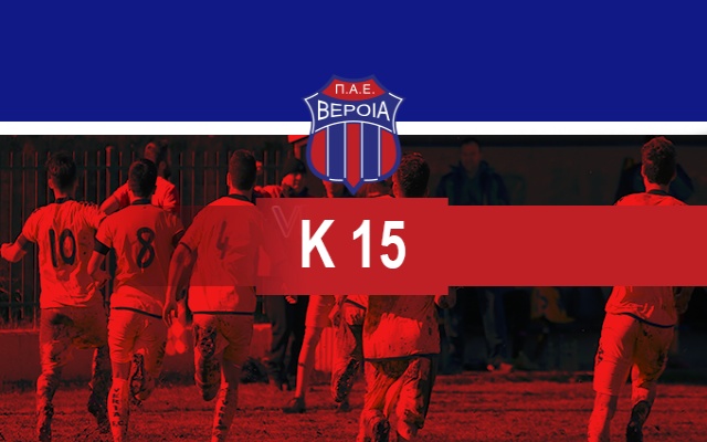 Veria k15