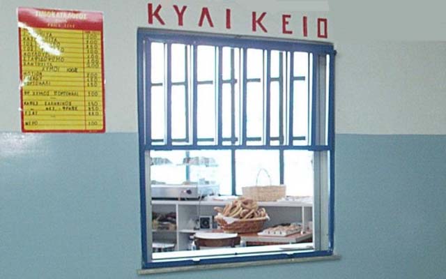 Από την Δευτέρα 12 Απριλίου λειτουργούν με συγκεκριμένες προϋποθέσεις τα κυλικεία εντός λυκείων και σχολείων ειδικής αγωγής