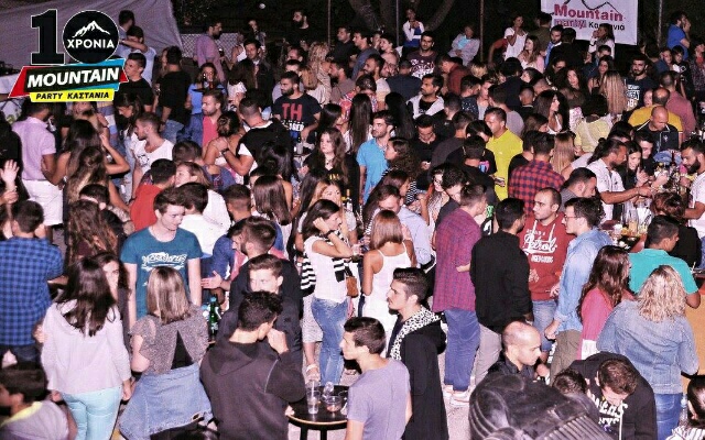 Επιτυχημένο το Mountain Party Καστανιάς
