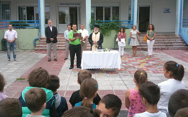 8o agiasmos