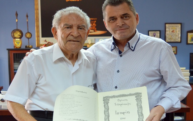 kalaitzidis sidiropoulos